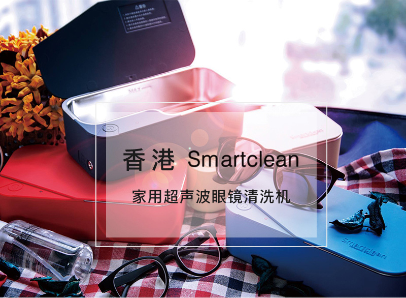smartclean-�۾���ϴ��_01.jpg