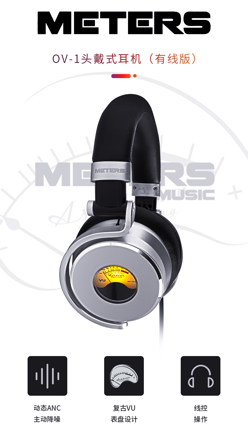 Ӣ��MetersOV-1ͷ��ʽ���������߰棩_02.jpg